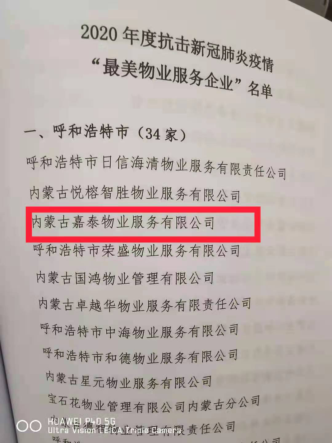 &#21326;&#20307;&#20250;&#104;&#116;&#104;